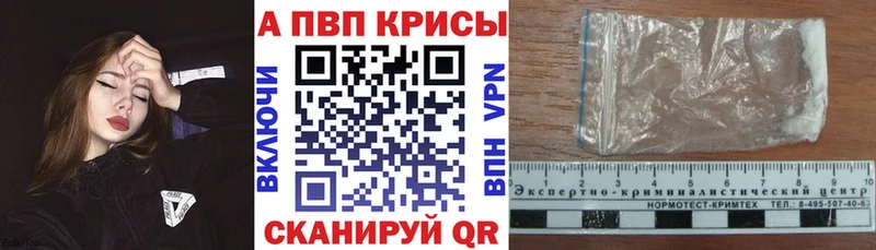 Альфа ПВП СК КРИС это какой сайт Новое Девяткино