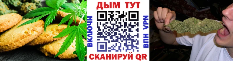 Еда ТГК конопля  Новое Девяткино 