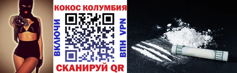 цены   Новое Девяткино  Кокаин Эквадор 