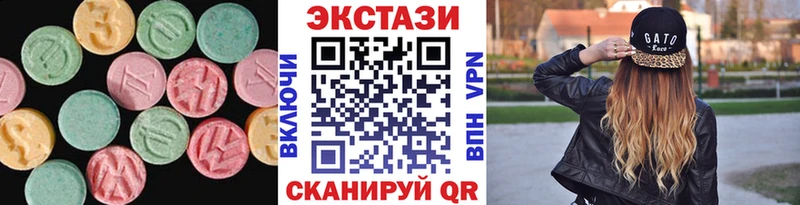 ЭКСТАЗИ Punisher  блэк спрут маркетплейс  Новое Девяткино  наркошоп 