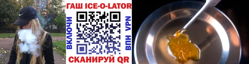Гашиш гарик Новое Девяткино