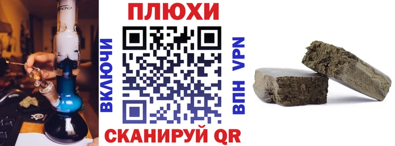 Гашиш ice o lator Новое Девяткино