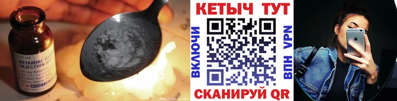 КЕТАМИН ketamine  гидра зеркало  Новое Девяткино 