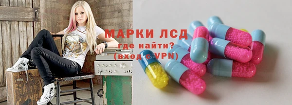 эйфоретик Абдулино