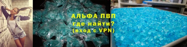 эйфоретик Абдулино