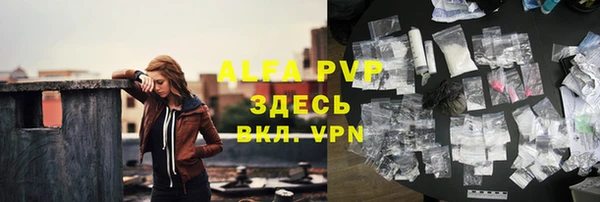 эйфоретик Абдулино