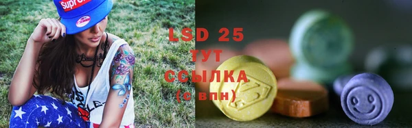 2c-b Абаза