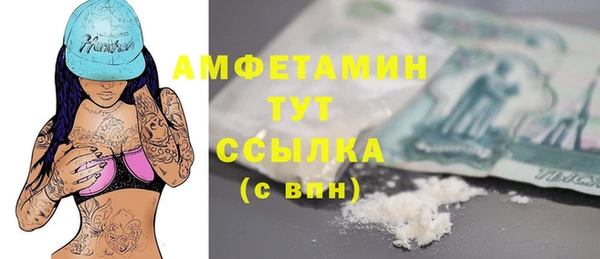 эйфоретик Абдулино
