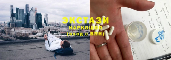 мяу мяу кристалл Абинск