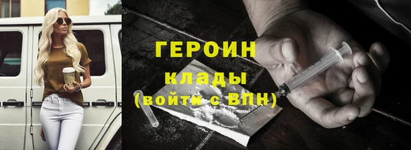мяу мяу кристалл Абинск