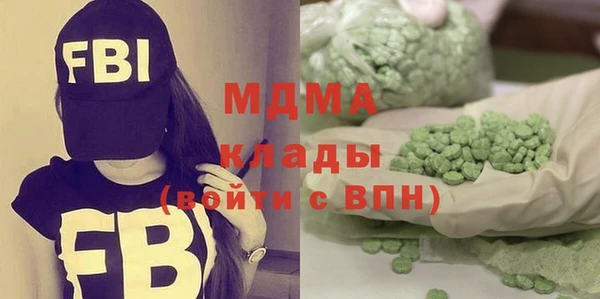 мяу мяу кристалл Абинск