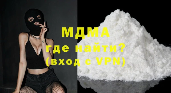 2c-b Абаза