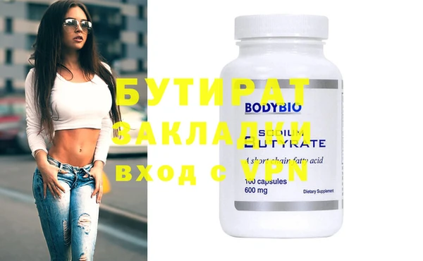 2c-b Абаза