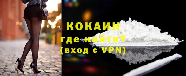 мяу мяу кристалл Абинск
