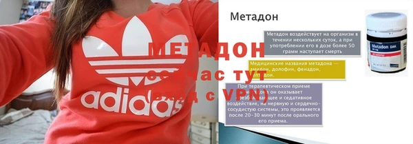 мяу мяу кристалл Абинск