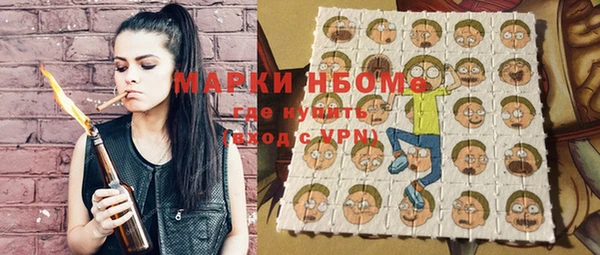 мяу мяу кристалл Абинск