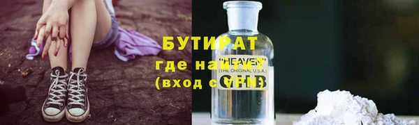 2c-b Абаза