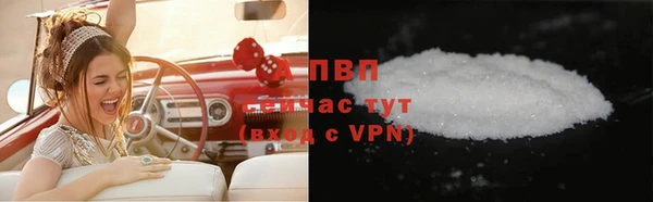 мяу мяу кристалл Абинск
