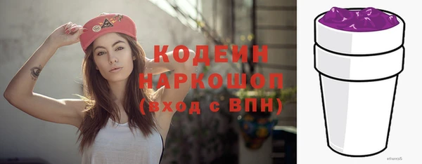 мяу мяу кристалл Абинск