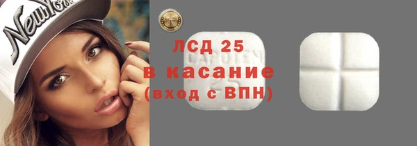 мяу мяу кристалл Абинск