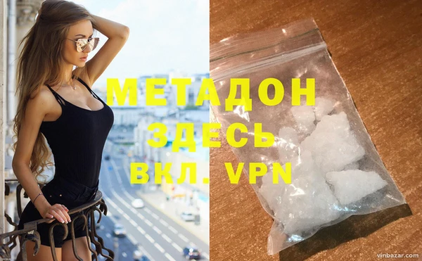 эйфоретик Абдулино