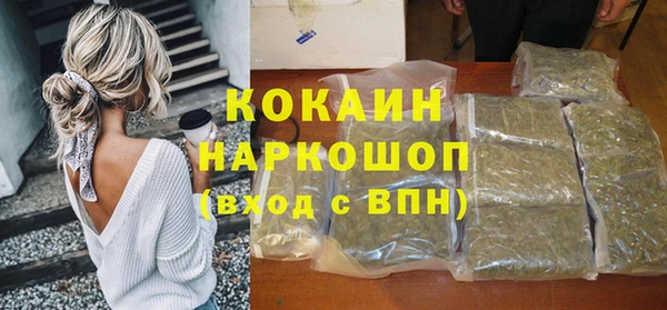 эйфоретик Абдулино