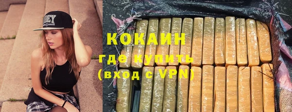 эйфоретик Абдулино