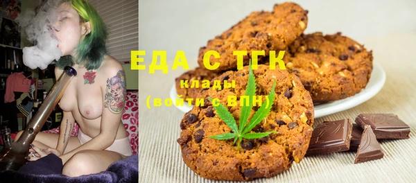 мяу мяу кристалл Абинск