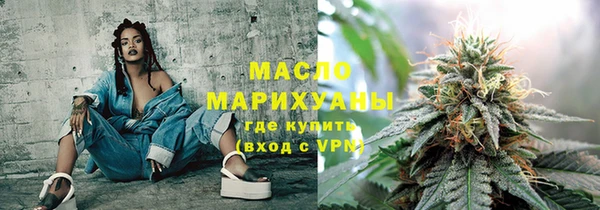 2c-b Абаза