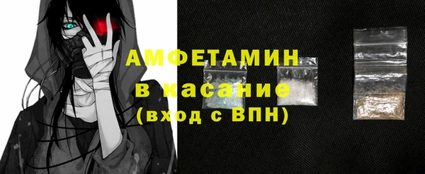 эйфоретик Абдулино