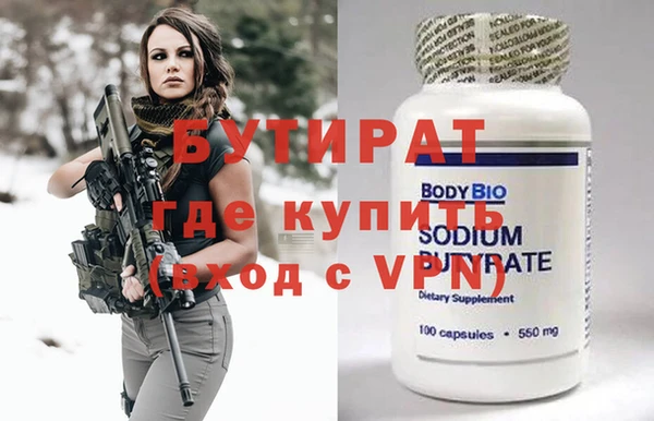 2c-b Абаза
