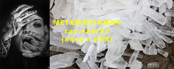 мяу мяу кристалл Абинск