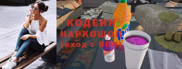 2c-b Абаза