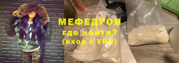 эйфоретик Абдулино