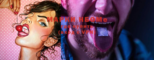 мяу мяу кристалл Абинск