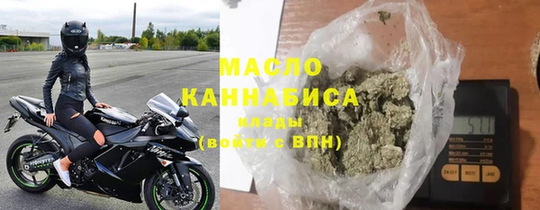 2c-b Абаза