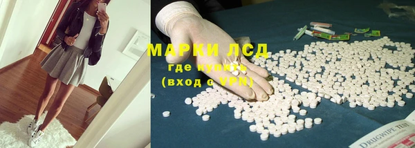эйфоретик Абдулино