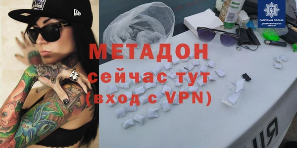 эйфоретик Абдулино