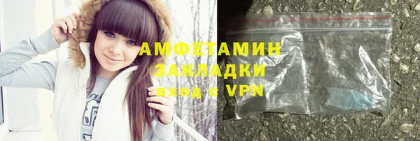 2c-b Абаза