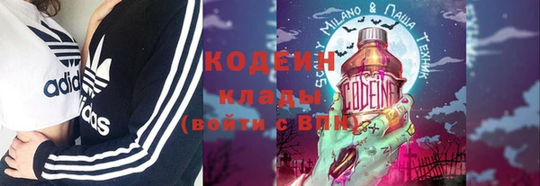 мяу мяу кристалл Абинск