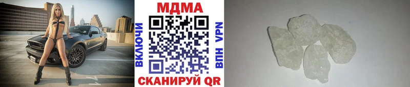 MDMA молли  купить   Новое Девяткино 