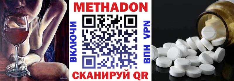 МЕТАДОН белоснежный  Новое Девяткино 