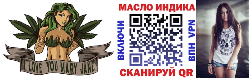 хочу наркоту  мега зеркало  ТГК Wax  Новое Девяткино 